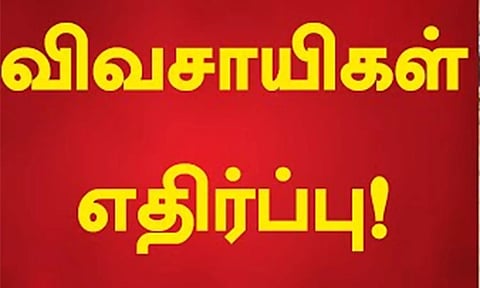 கீழ்பவானி வாய்க்காலில் விநாயகர் சிலைகள் கரைக்க விவசாயிகள் எதிர்ப்பு