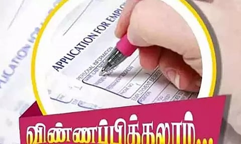 பெட்ரோல் பங்க் அமைக்க தாட்கோ மூலம் கடன் உதவி