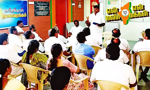 ஆலோசனைக் கூட்டம் நடைபெற்ற காட்சி.