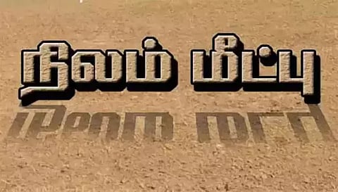சங்ககிரி அருகே ஆக்கிரமிப்பு நிலம் மீட்பு