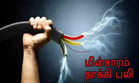 மின் ஒயர் அறுந்து விழுந்து தொழிலாளி சாவு