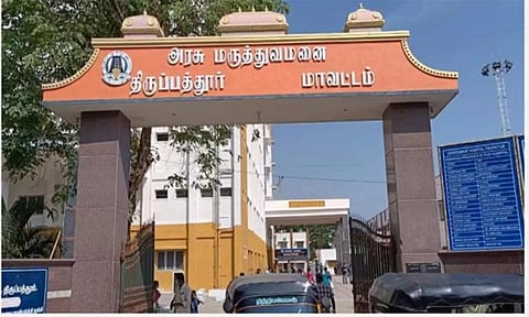திருப்பத்தூர் அரசு ஆஸ்பத்திரியில் மருத்துவ கழிவுகளை தீயிட்டு கொளுத்துவதால் சுகாதார சீர்கேடு