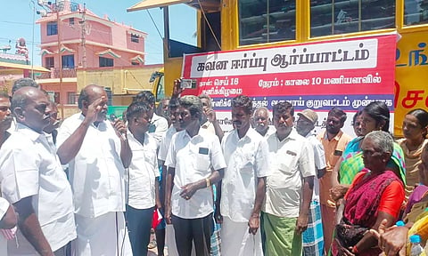 கவன ஈர்ப்பு ஆர்ப்பாட்டத்தில் ஈடுபட்ட விவசாயிகள்.