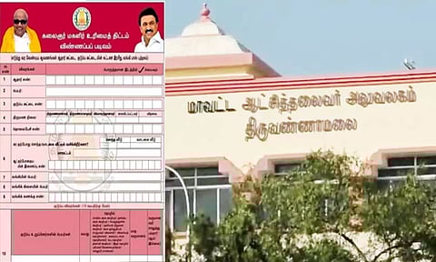 மகளிர் உரிமைத்தொகை திட்ட சந்தேகம் தீர்க்க உதவிமையங்கள்