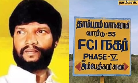 தாம்பரம் அருகே பா.ஜனதா பிரமுகர் கொலையில் 4 பேர் கைது