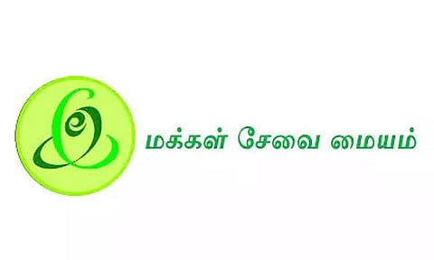 மகளிர் உரிமை தொகை ஏன் கிடைக்கவில்லை? நீலகிரியில் உதவி மையங்கள் மூலம் அறிய ஏற்பாடு