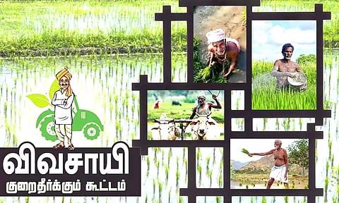 கோப்பு படம்.