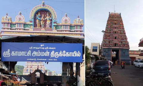 மாங்காடு காமாட்சி அம்மன் கோவில்