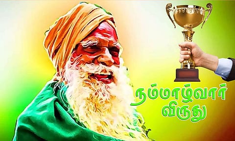 கோப்பு படம்.