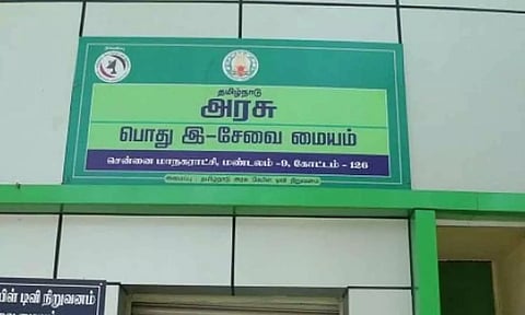 ரூ.1000 உரிமைத்தொகை கிடைக்காதவர்கள் இ-சேவை மையத்தில் விண்ணப்பிக்க குவிகிறார்கள்
