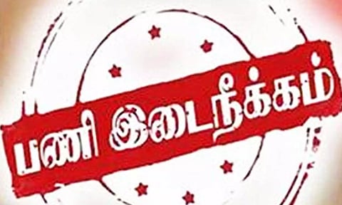 அரசு பஸ் டிரைவர், கண்டக்டர் சஸ்பெண்டு