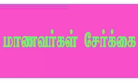 கோப்பு படம்.