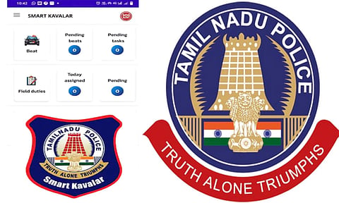 சென்னிமலை பகுதியில் காவலர் செல்போன் செயலி மூலம் தீவிர கண்காணிப்பு