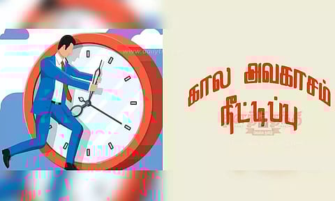 கோப்புபடம்