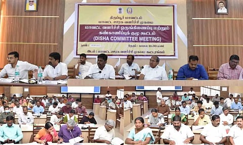 மாவட்ட வளர்ச்சி ஒருங்கிணைப்பு மற்றும் கண்காணிப்புக்குழு கூட்டம் நடைபெற்ற காட்சி.
