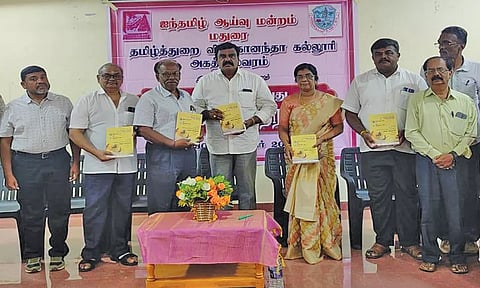 அகஸ்தீஸ்வரம் விவேகானந்தா கல்லூரியில் ஐந்தமிழ் ஆய்வு மன்ற தேசிய கருத்தரங்கம்