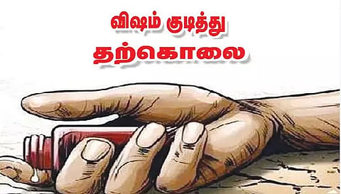 திருமணமான 3 மாதத்தில் புதுமாப்பிள்ளை தற்கொலை