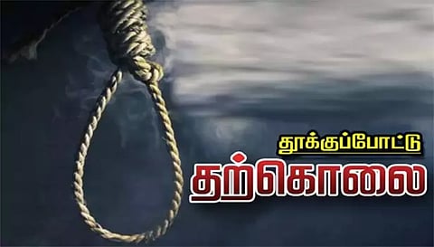 பரமத்தி அருகே இளம்பெண் தூக்குபோட்டு தற்கொலை
