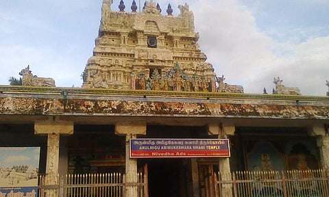 அபிமுகேஸ்வரர் கோவில்