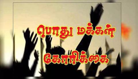 பாப்பிரெட்டிபட்டி பகுதிகளில் போக்குவரத்துக்கு இடையூறாக வைக்கப்படும் பேனர்களை அகற்ற வேண்டும்