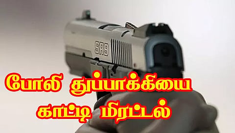 மெக்கானிக்கிடம் போலி துப்பாக்கியை காட்டி மிரட்டிய 3 வாலிபர்கள் கைது