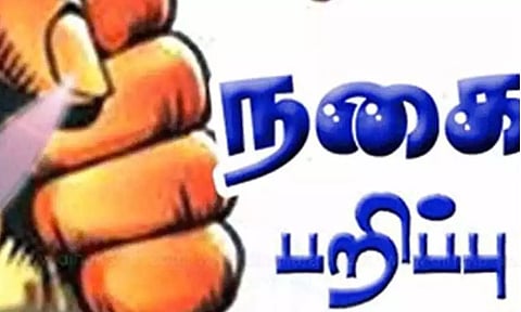 கோப்புபடம்.