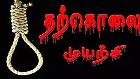 இளம்பெண் தற்கொலை முயற்சி