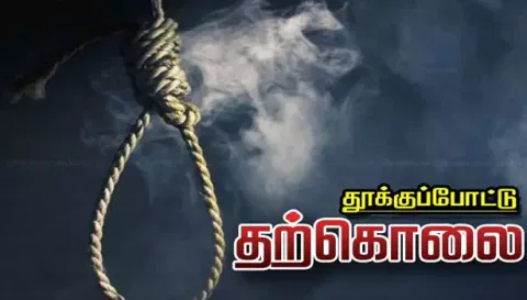 மரத்தில் தூக்கு போட்டு தற்கொலை செய்த தொழிலாளி