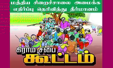 மத்திய சிறைச்சாலை அமைக்க எதிர்ப்பு தெரிவித்து கிராம சபை கூட்டங்களில் தீர்மானம் நிறைவேற்றம்