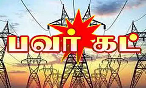 தெங்கம்புதூர், வடிவீஸ்வரம் பகுதிகளில் மறுநாள் மின்தடை