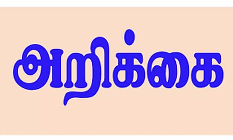 கூட்டுறவு சங்க உறுப்பினர்கள் ஆதார்- ரேஷன் கார்டு எண்ணை சமர்ப்பிக்க வேண்டும்-நீலகிரி மண்டல அதிகாரி அறிக்கை