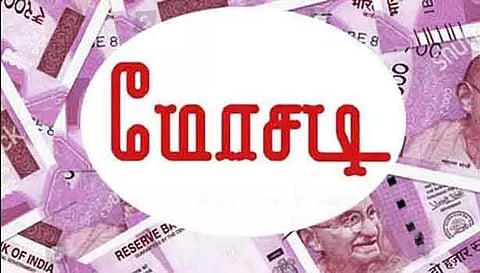 ரூ.1.5 லட்சம் மோசடி செய்த பெண் போலீஸ்