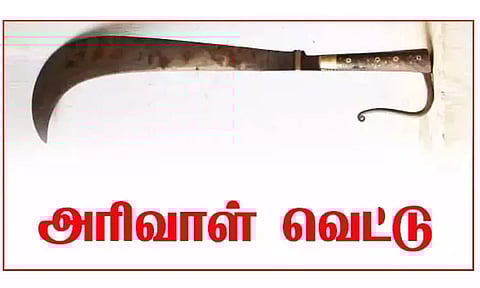 சிறுமுகை அருகே கள்ளக்காதலை தட்டிக்கேட்ட பெண்ணுக்கு அரிவாள் வெட்டு