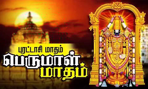 பெருமாள் கோவில்களில் சிறப்பு வழிபாடு