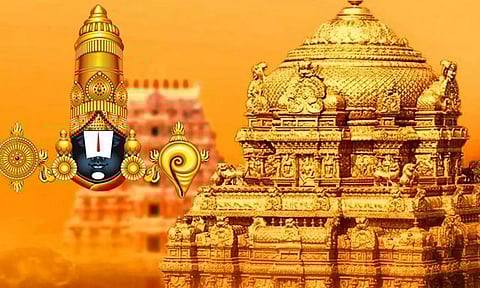 புரட்டாசி திருப்பதி ஏழுமலையான் வழிபாடு