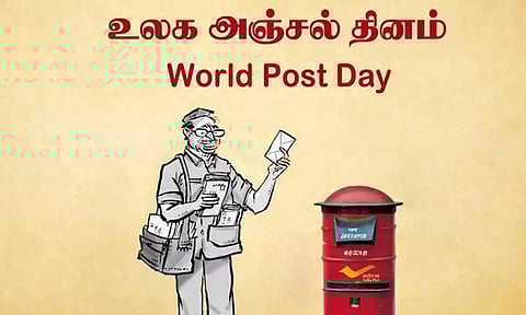 உலக அஞ்சல் தினம் இன்று