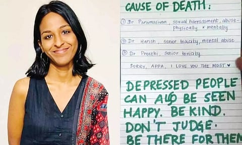 சுஜிர்தா எழுதி வைத்திருந்த கடிதம். 