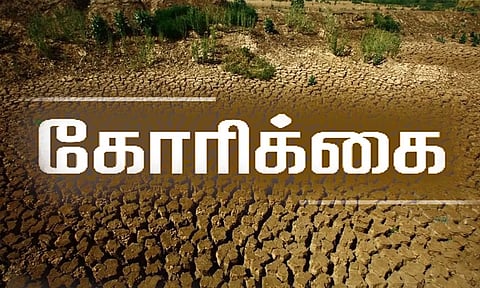 நெல்லை மாவட்டத்தை வறட்சி மாவட்டமாக அறிவிக்க வேண்டும்- விவசாயிகள் கலெக்டரிடம் கோரிக்கை
