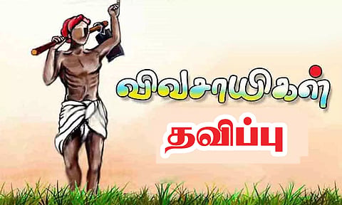 கோப்பு படம்