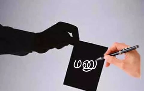 பருவமழைக்கு முன்பாக வழுதரெட்டி ஏரி வாய்க்காலை தூர்வார வேண்டும்:கலெக்டரிடம் பொதுமக்கள் மனு