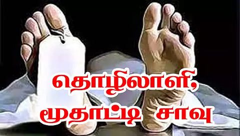 எடப்பாடி அருகே அடுத்தடுத்து விபத்துதொழிலாளி, மூதாட்டி சாவு