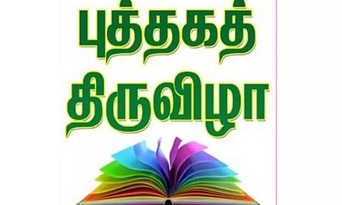 ஊட்டியில் 10 நாட்கள் நடைபெறும் புத்தக திருவிழா