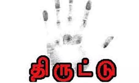 கோவையில் கோவில் உண்டியலை உடைத்து பணத்தை கொள்ளையடித்த மர்மநபர்கள்