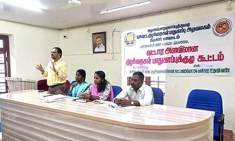 கூடலூரில் குழந்தை பாதுகாப்பு குழு கூட்டம்