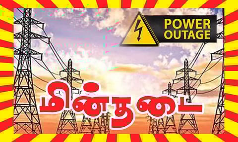 கோப்பு படம்