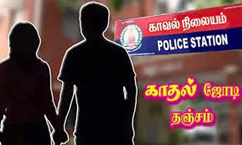 ஆனைமலை போலீஸ் நிலையத்தில் காதல் ஜோடி தஞ்சம்