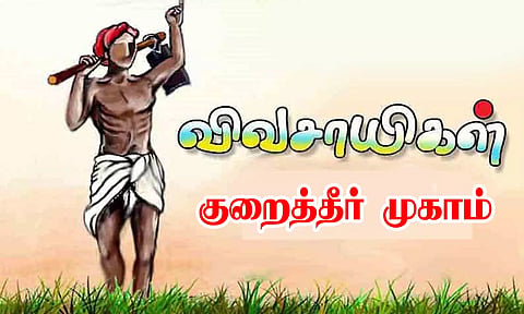 கோப்பு படம்