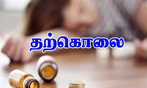 விஷம் குடித்து பெண் தற்கொலை