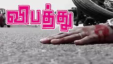 நாமகிரிப்பேட்டை அருகே விபத்தில் விவசாயி சாவு