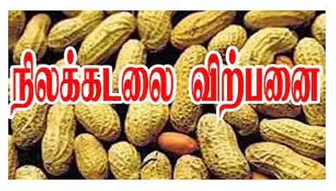 அரசு வேளாண் ஒழுங்கு முறை விற்பனை கூடத்தில் நிலக்கடலை ரூ.3.32 லட்சத்துக்கு விற்பனை